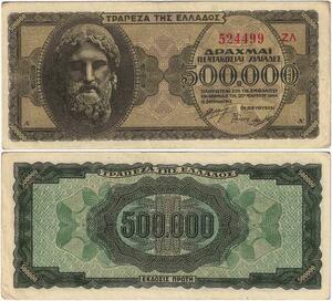 Q1877 Banknote Greece 500,000 Drachmai Zeus 1944 -> Make offer