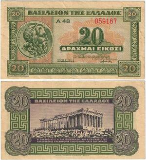 Q1879 Banknote Greece 20 Drachmai 1940 -> Make offer