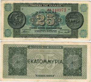 Q1880 Banknote Greece 25 Millions Drachmai 1944 -> Make offer