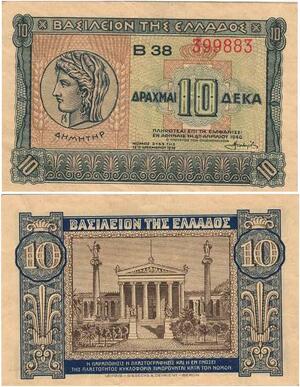 Q1881 Banknote Greece 10 Drachmai 1940 AU -> Make offer