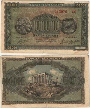 Q1882 Banknote Greece 100000 Drachmai 1944 -> Make offer