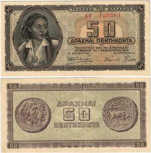 Q1894 Banknote Greece 50 Drachmai 1943 -> Make offer