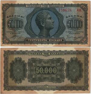 Q1896 Banknote Greece 50000 Drachmai 1944 -> Make offer