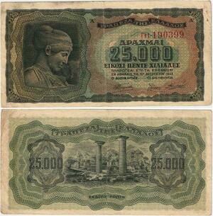Q1899 Banknote Greece 25000 Drachmai Nymph Deidamia 1943 -> Make offer