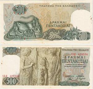 Q1900 Banknote Greece 500 Drachmai 1968 AU -> Make offer
