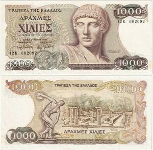 Q1914 Banknote Greece 1000 Drachmai Apollo 1987 AU -> Make offer