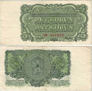Q2041 Banknote Czechoslovakia 5 Korun 1961 - Offer