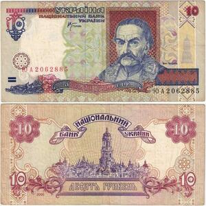 Q2096 Banknote Ukraine 10 Hryven Ivan Mazepa 2000 - Offer