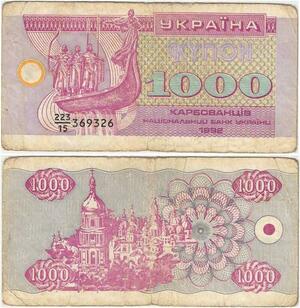 Q2097 Banknote Ukraine 1000 Karbovantsiv 1992 - Offer