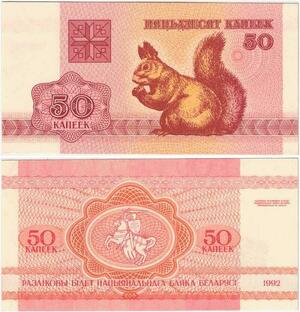 Q2111 Banknote Belarus 50 Rublei Red Squirrel 1992 UNC - Offer