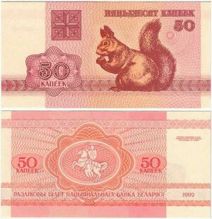 Q2132 Banknote Belarus 50 Rublei Red Squirrel 1992 UNC - Offer
