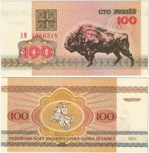 Q2133 Banknote Belarus 100 Rublei Bull 1992 UNC - Offer
