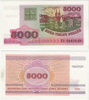 Q2134 Banknote Belarus 5000 Rublei 1998 UNC - Offer