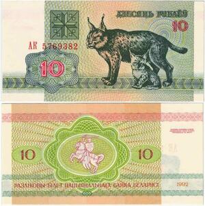 Q2135 Banknote Belarus 10 Rublei Lynx 1992 UNC - Offer