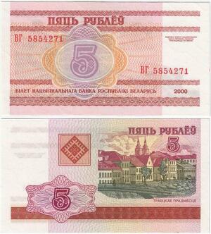 Q2142 Banknote Belarus 5 Rublei  2000 UNC - Offer