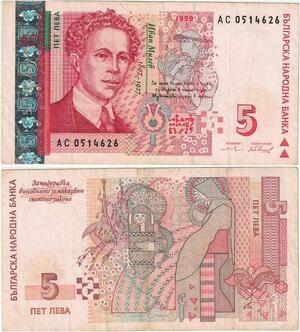 Q2145 Banknote Bulgaria 5 Leva Ivan Milev 1999 - Offer