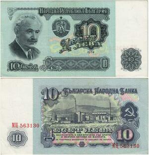 Q2147 Banknote Bulgaria 10 Leva Georgi Dimitrov 1974 UNC - Offer