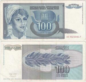 Q2168 Banknote Yugoslavia 100 Dinara 1992 - Offer