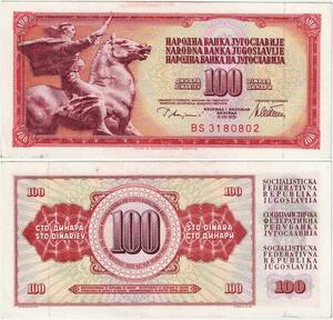 Q2178 Banknote Yugoslavia 100 Dinara Statue Horse 1978 - Offer
