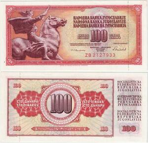 Q2179 Banknote Yugoslavia 100 Dinara Statue Horse 1986 - Offer