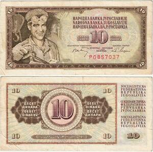 Q2183 Banknote Yugoslavia 10 Dinara Ouvrier 1968 - Offer