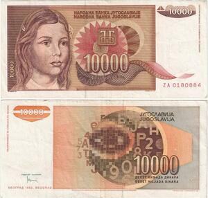 Q2184 Banknote Yugoslavia 10000 Dinara 1992 - Offer