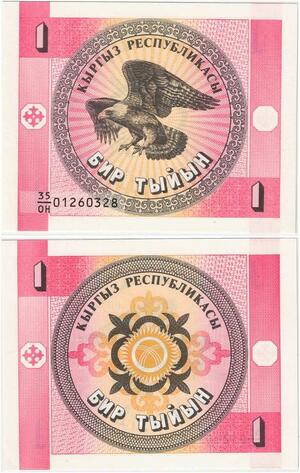Q2193 Banknote Kyrgyzstan 1 Tyiyn Eagle 1993 UNC - Offer