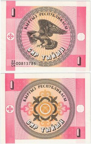Q2194 Banknote Kyrgyzstan 1 Tyiyn Eagle 1993 UNC - Offer