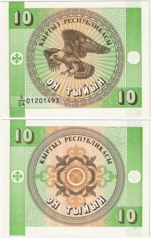 Q2195 Banknote Kyrgyzstan 10 Tyiyn Eagle 1993 UNC - Offer