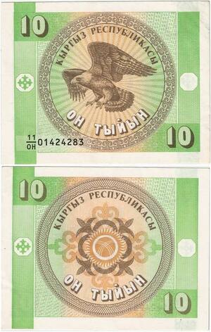 Q2196 Banknote Kyrgyzstan 10 Tyiyn Eagle 1993 UNC - Offer