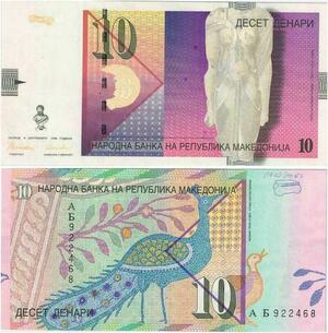 Q2204 Banknote North Macedonia 10 Denari Déesse Isida Paon Canard 1996 UNC