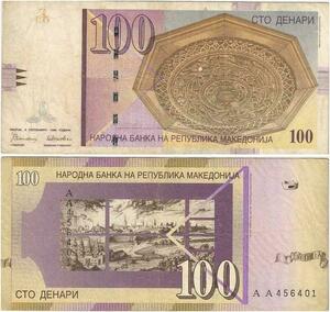 Q2206 Banknote Macedonia 100 Denari 1996 - Offer