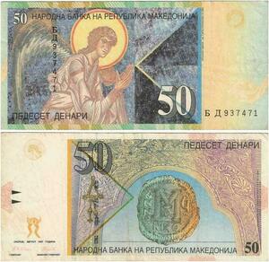 Q2207 Banknote Macedonia 50 Denari 1997 - Offer