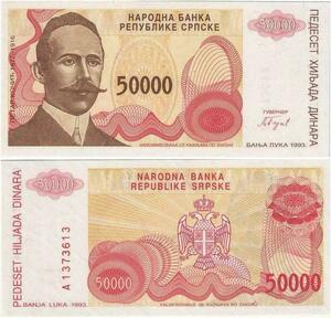 Q2214 Bosnia Herzegovina Srpska 50000 Dinara Petar Kočić 1993 UNC - Offer