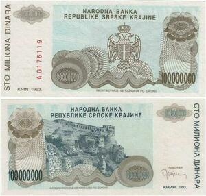 Q2226 Croatia Krajina 100 Millions Dinara Fortress Knin 1993 UNC - Offer