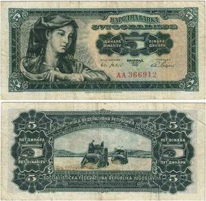 Q2249 Banknote Yugoslavia 5 Dinara Paysanne Moissonneuses 1965 - Offer