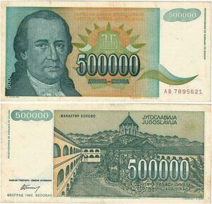 Q2268 Banknote Yugoslavia 500000 Dinara Dositej Obradovic Hopovo 1993 