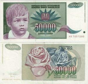 Q2282 Banknote Yugoslavia 50000 Dinara 1992 AU - Offer
