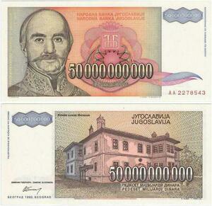 Q2286 Yugoslavia 50 Millions Dinara Milan I Obrenovich Serbia 1993 UNC