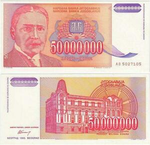 Q2287 Yugoslavia 50 Millions Dinara Stevan Stojanović Mokranjac 1993 UNC