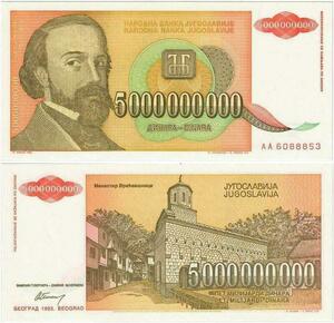 Q2288 Banknote Yugoslavia 5 Milliards Dinara D Jaksich 1993 UNC - Offer