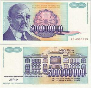 Q2289 Banknote Yugoslavia 500000000 Dinara Jovan Cvijić 1993 UNC - Offer