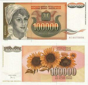 Q2291 Banknote Yugoslavia 100000 Dinara 1993 UNC - Offer
