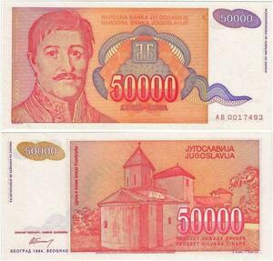 Q2292 Yugoslavia 50000 Dinara Karadjordj Petrovich 1994 UNC - Offer