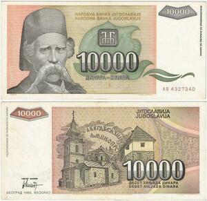 Q2296 Banknote Yugoslavia 10000 Dinara Vuk Stefanović Karadžić 1993 AU