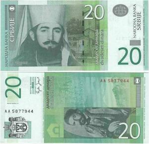 Q2298 Banknote Serbia 20 Dinara Petar II Petrovic-Njegos 2006 UNC - Offer