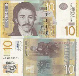 Q2300 Banknote Serbia 10 Dinara Vuk Stefanović Karadžić 2006 UNC - Offer