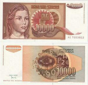 Q2301 Banknote Yugoslavia 10000 Dinara 1992 UNC - Offer