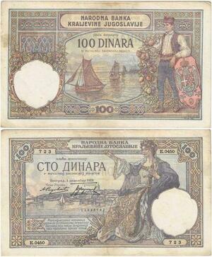 Q2316 Banknote Yugoslavia 100 Dinara Filigrane Karageorge 1929 - Offer