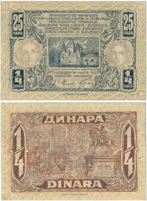 Q2319 Banknote Yugoslavia 25 Para 1/4 Dinar 1921 UNC - Offer